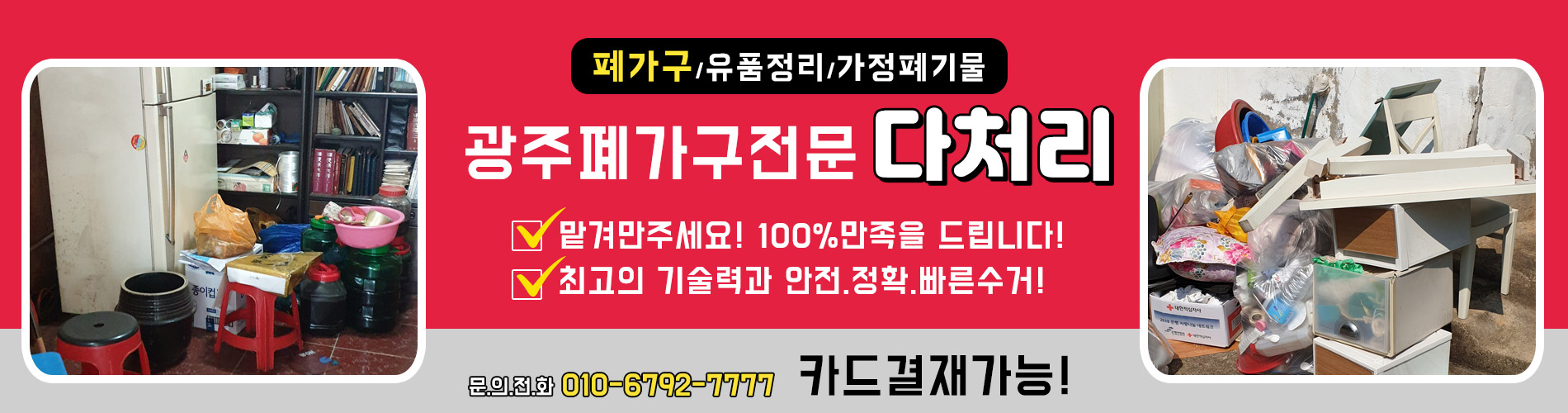 다처리 PC 비주얼 1