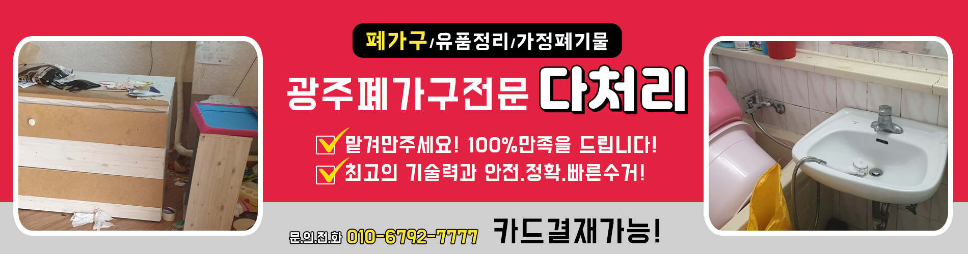 다처리 PC 비주얼 0